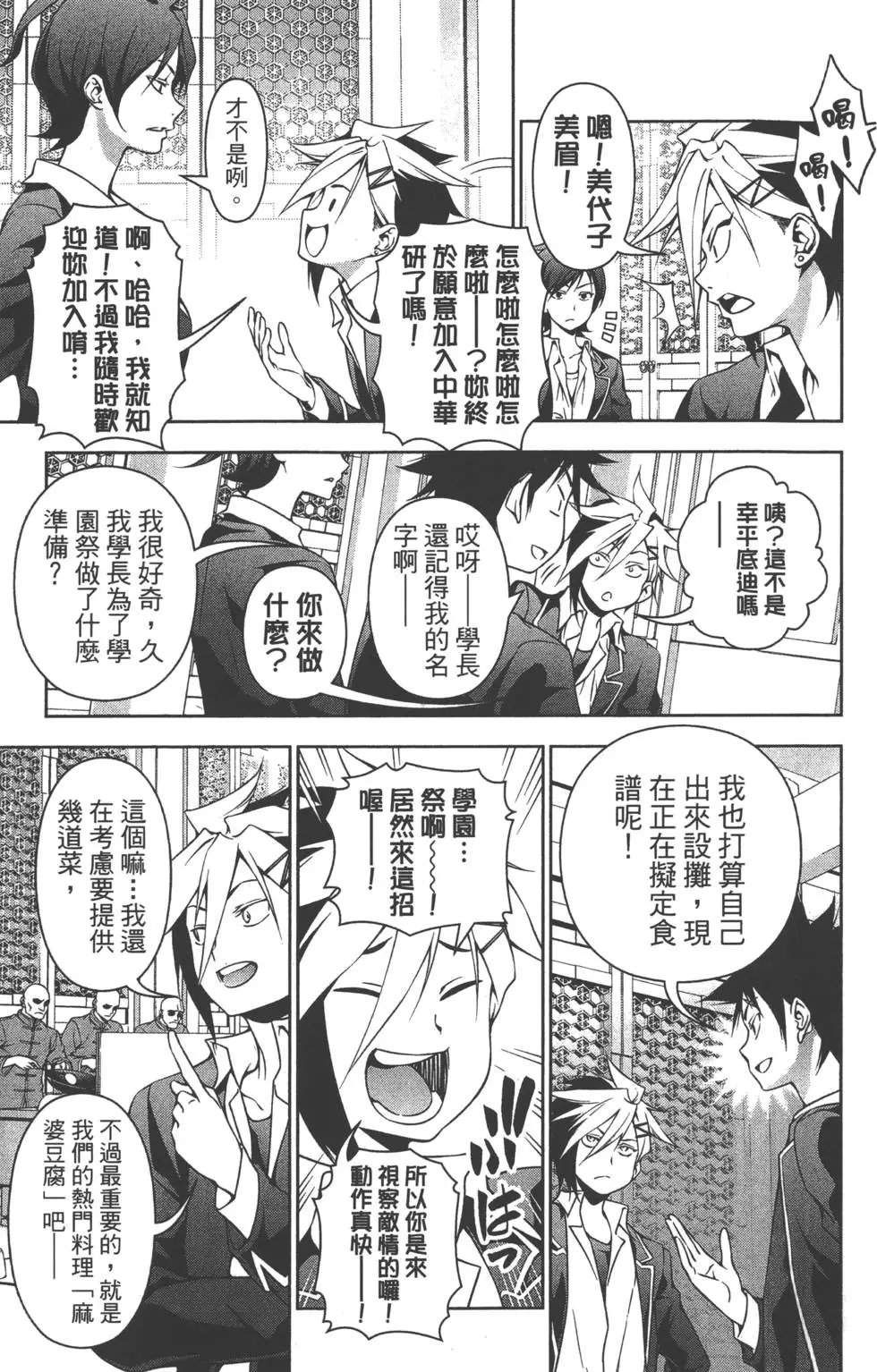 第15卷