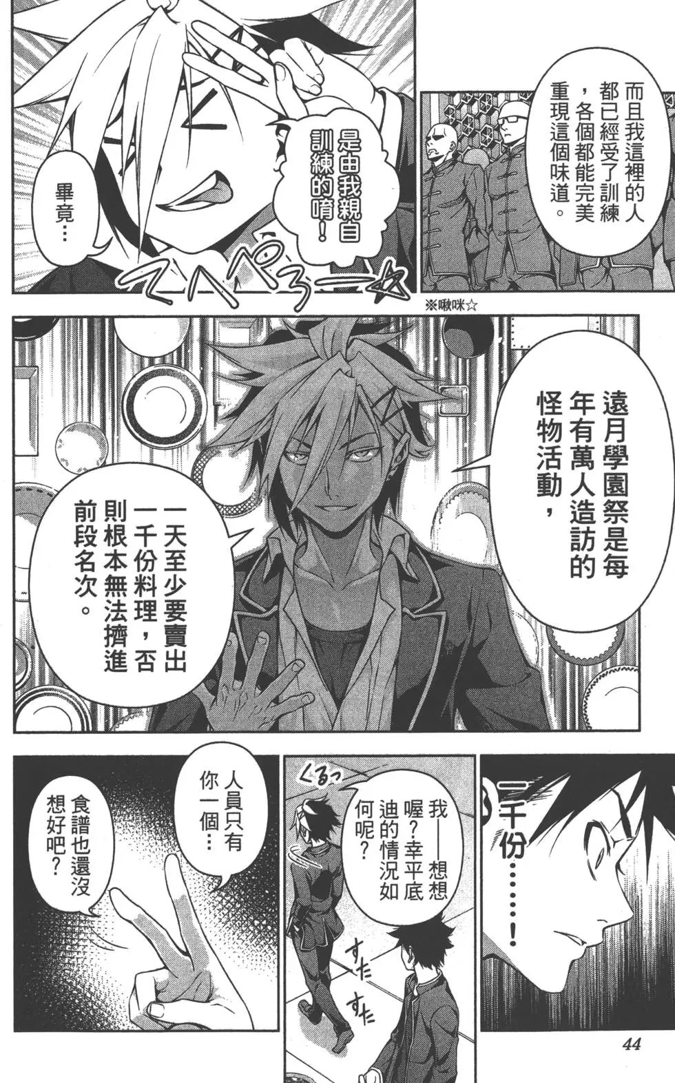 第15卷