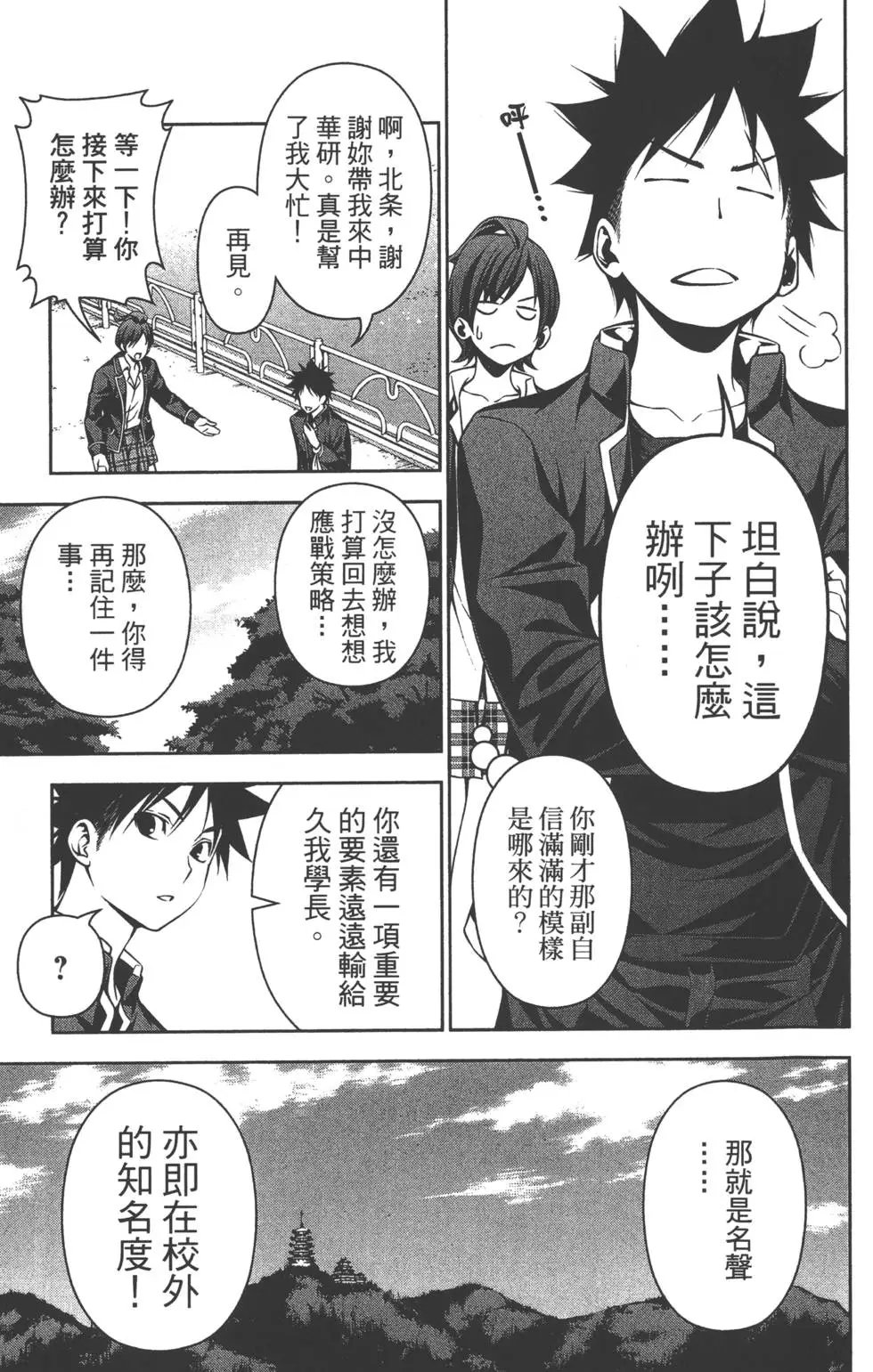 第15卷