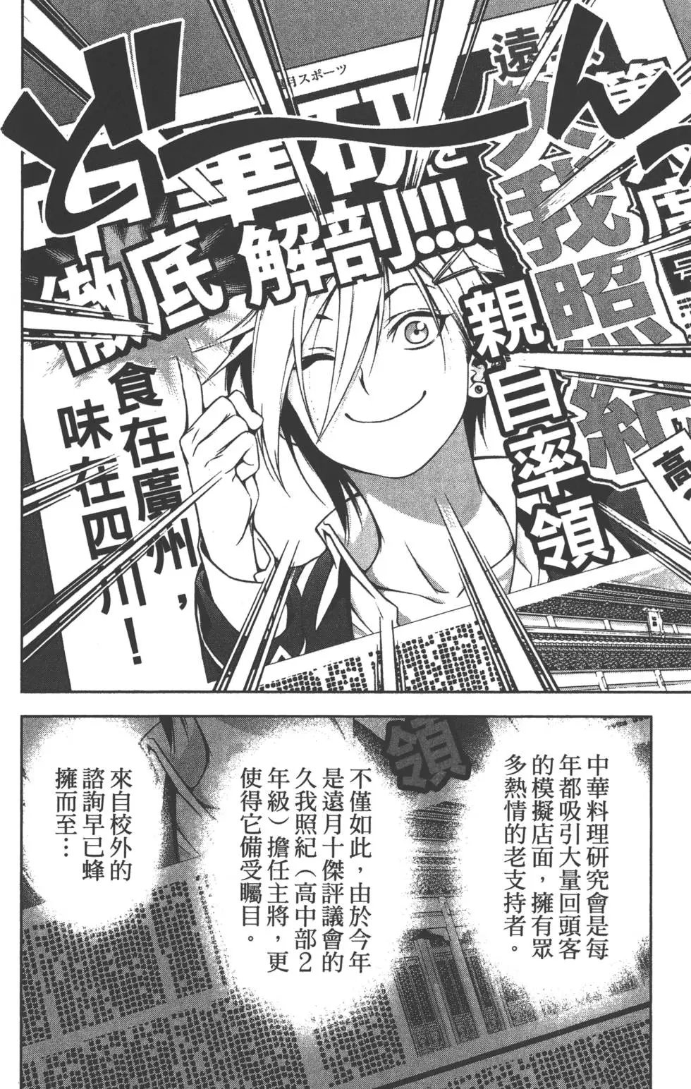 第15卷