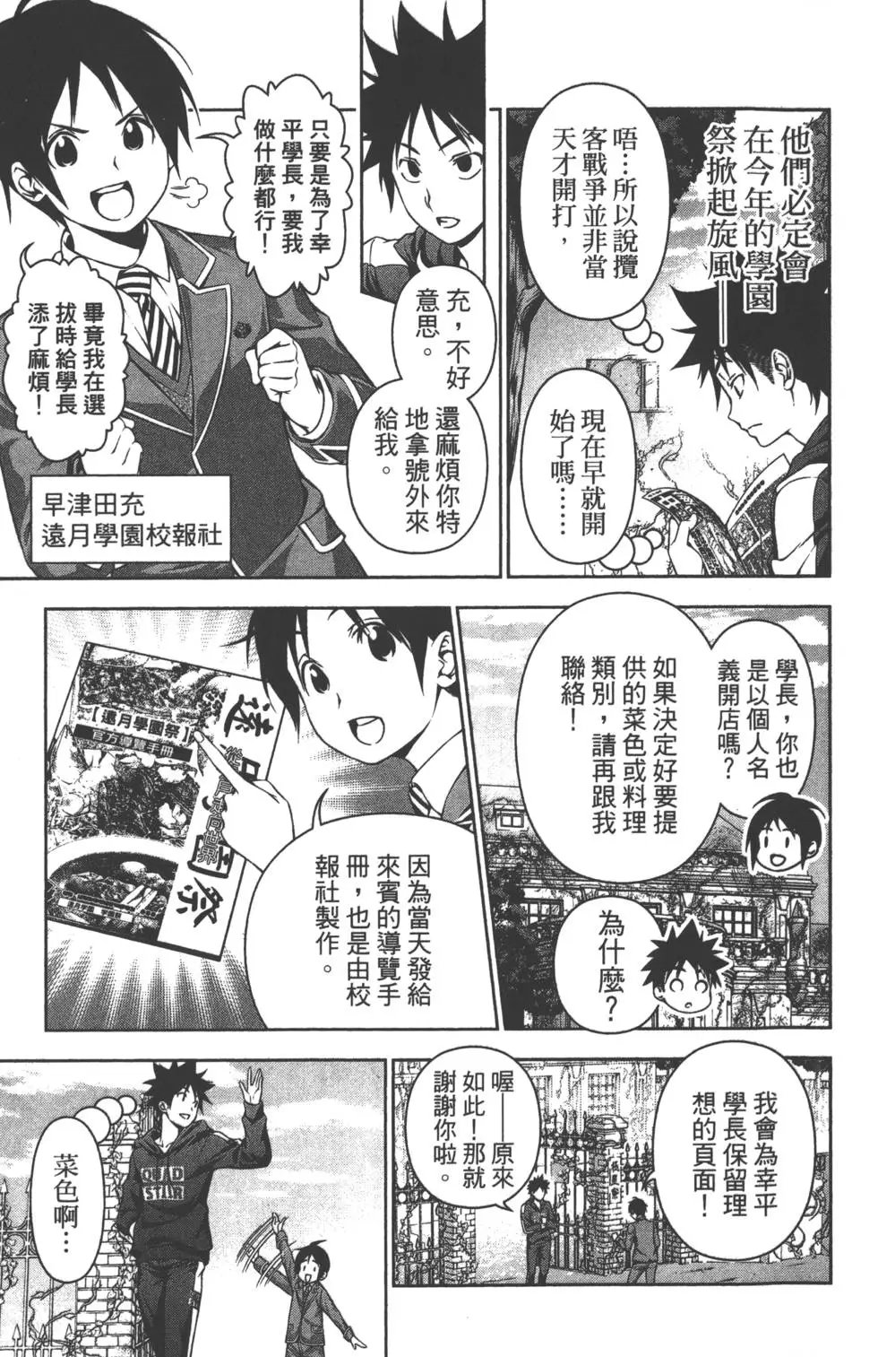 第15卷