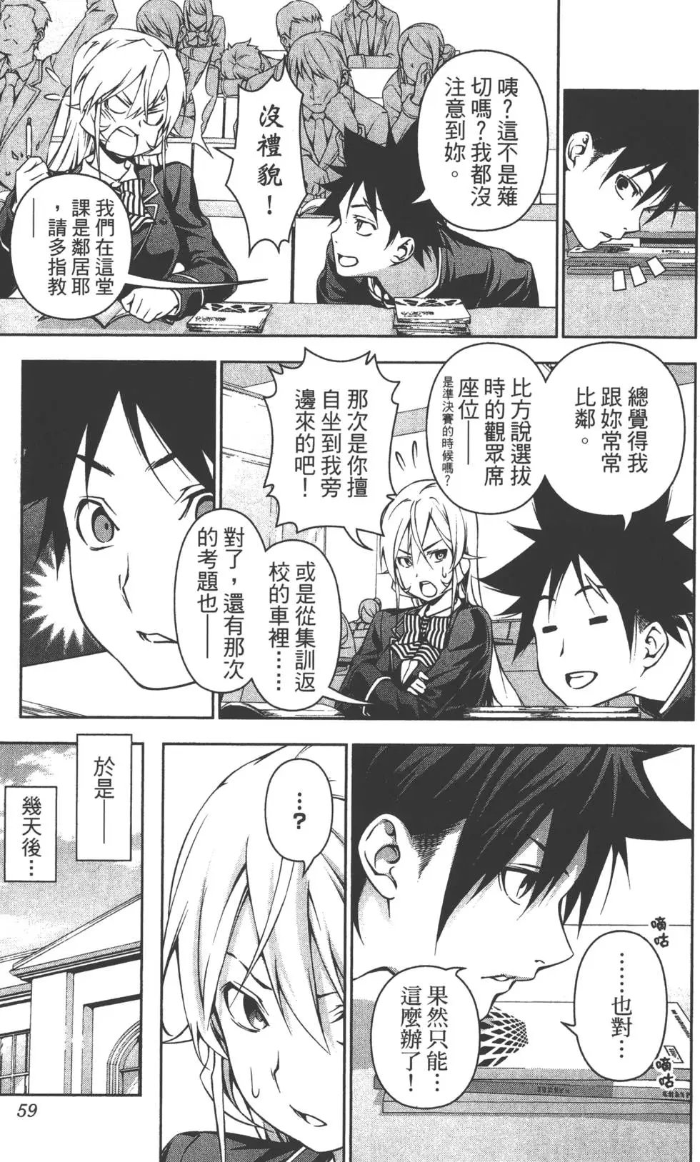 第15卷