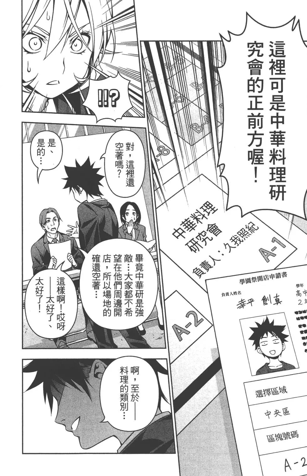 第15卷