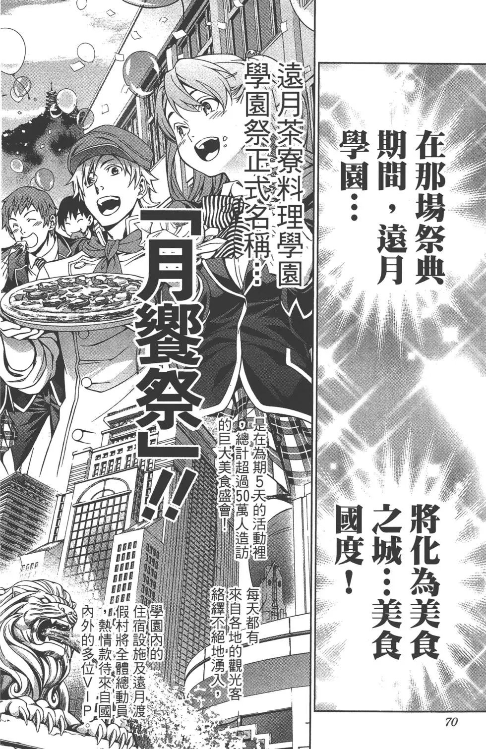 第15卷