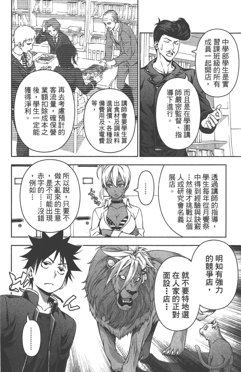 第15卷
