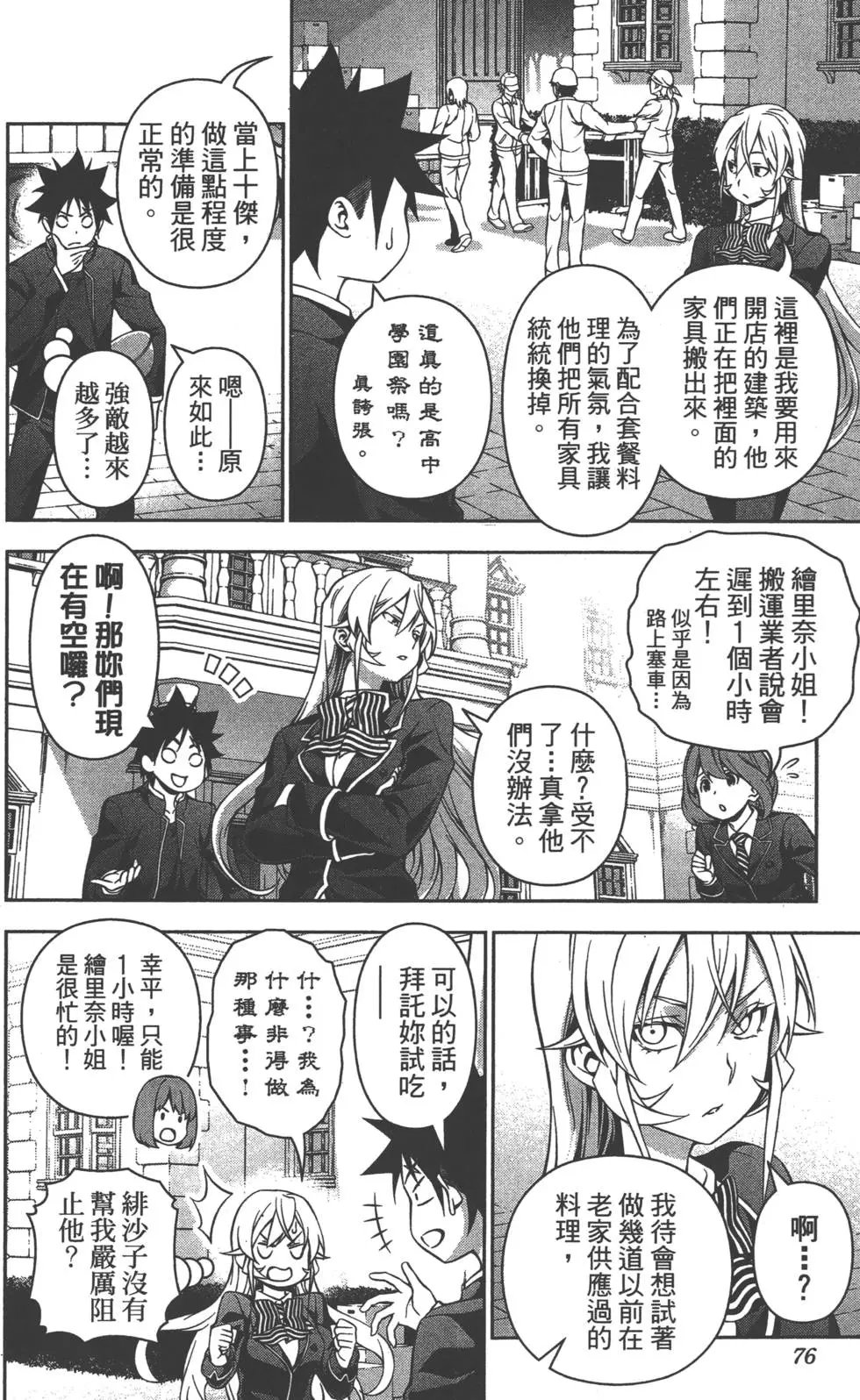 第15卷