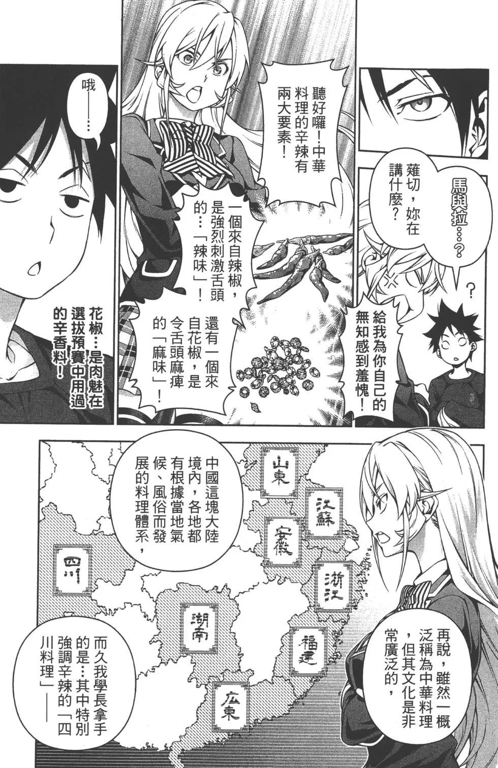 第15卷