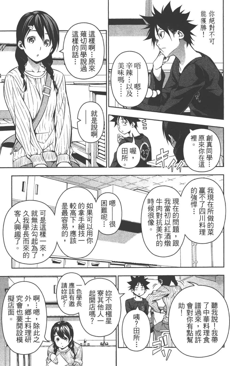 第15卷