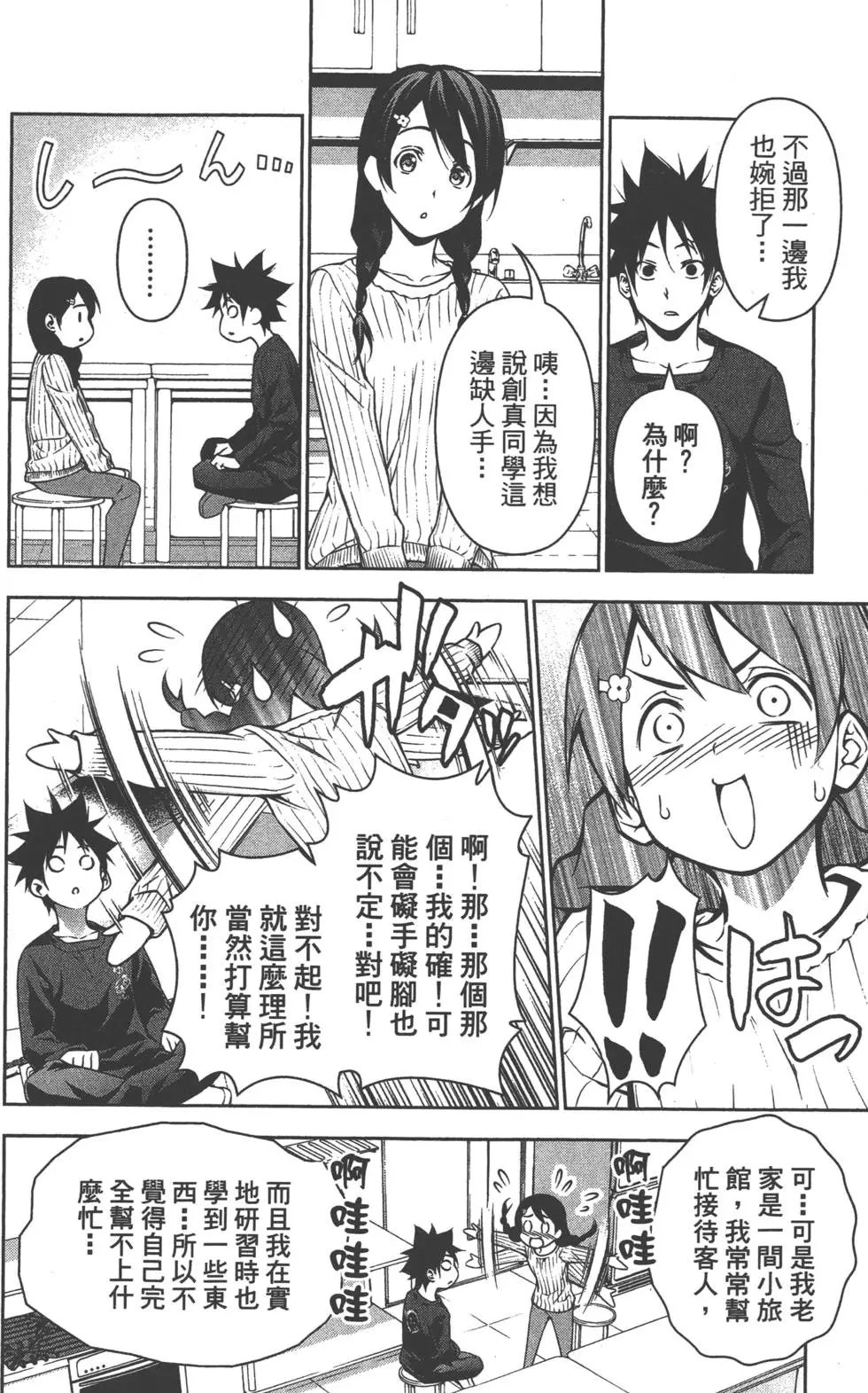 第15卷