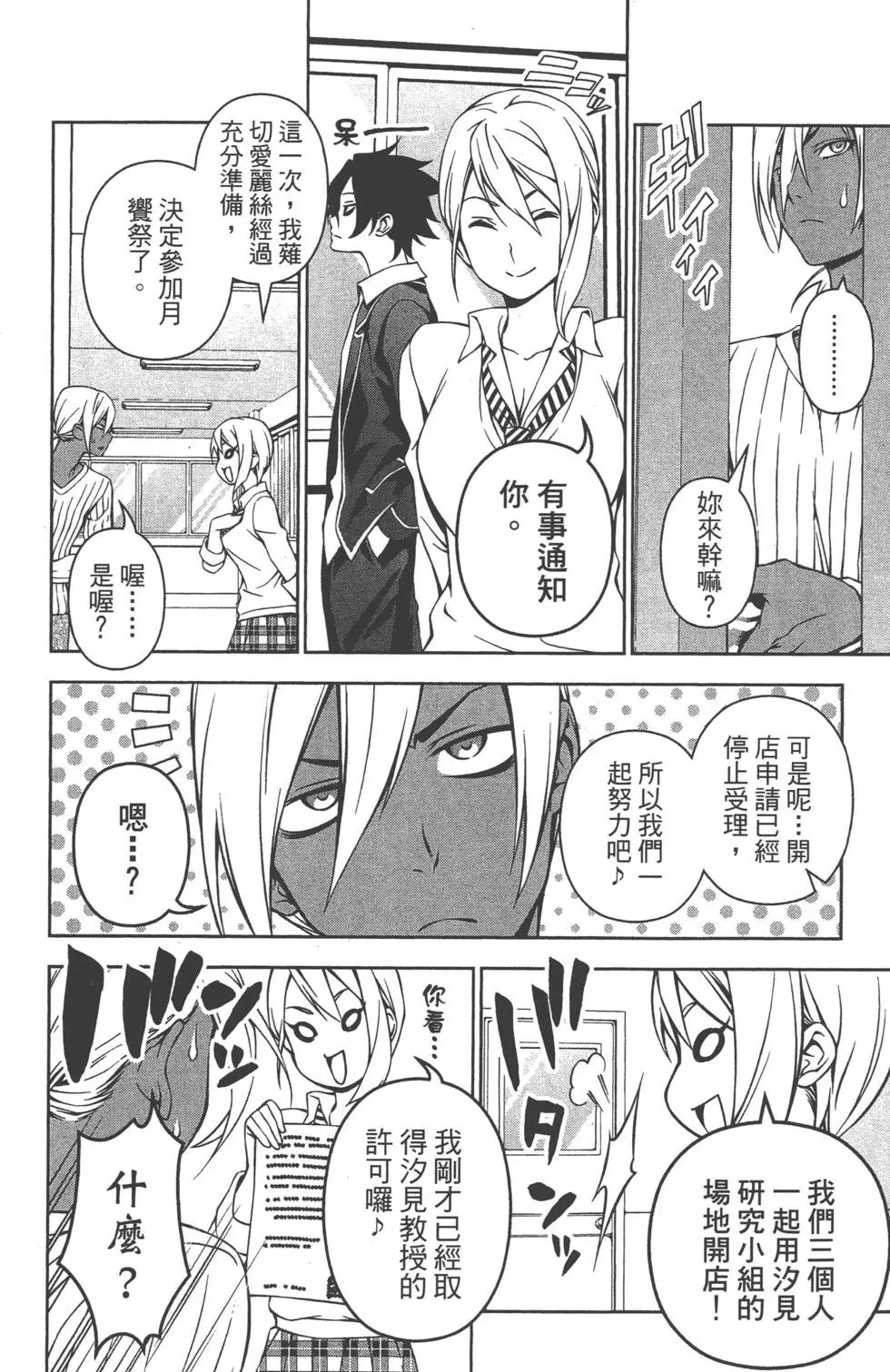第15卷