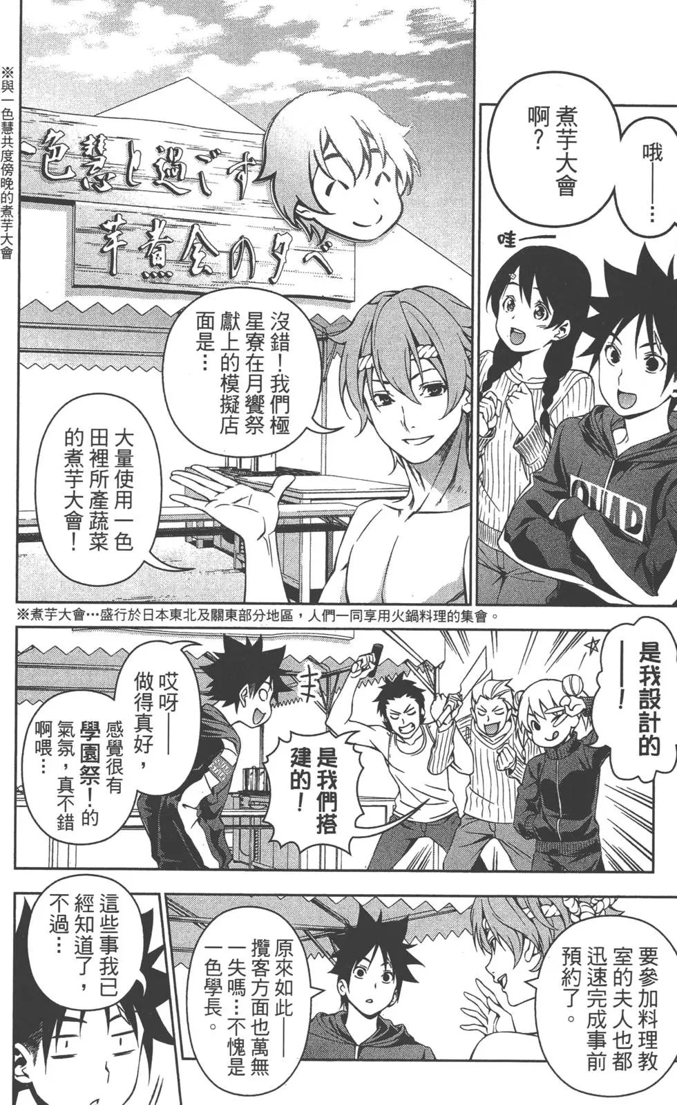 第15卷