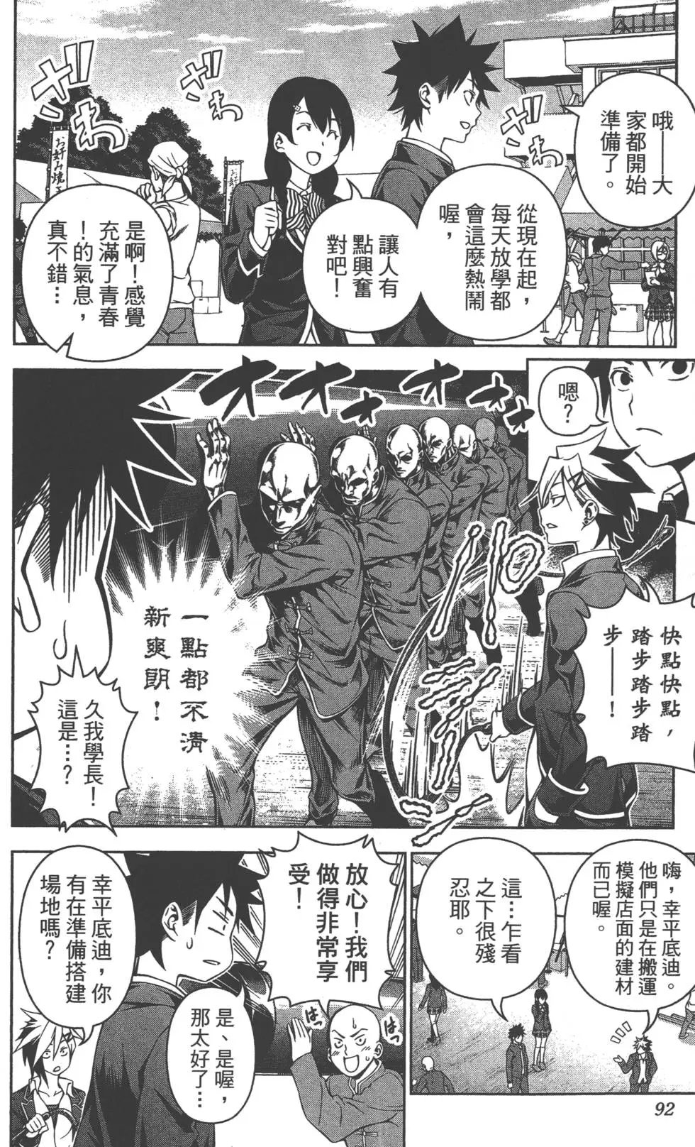 第15卷