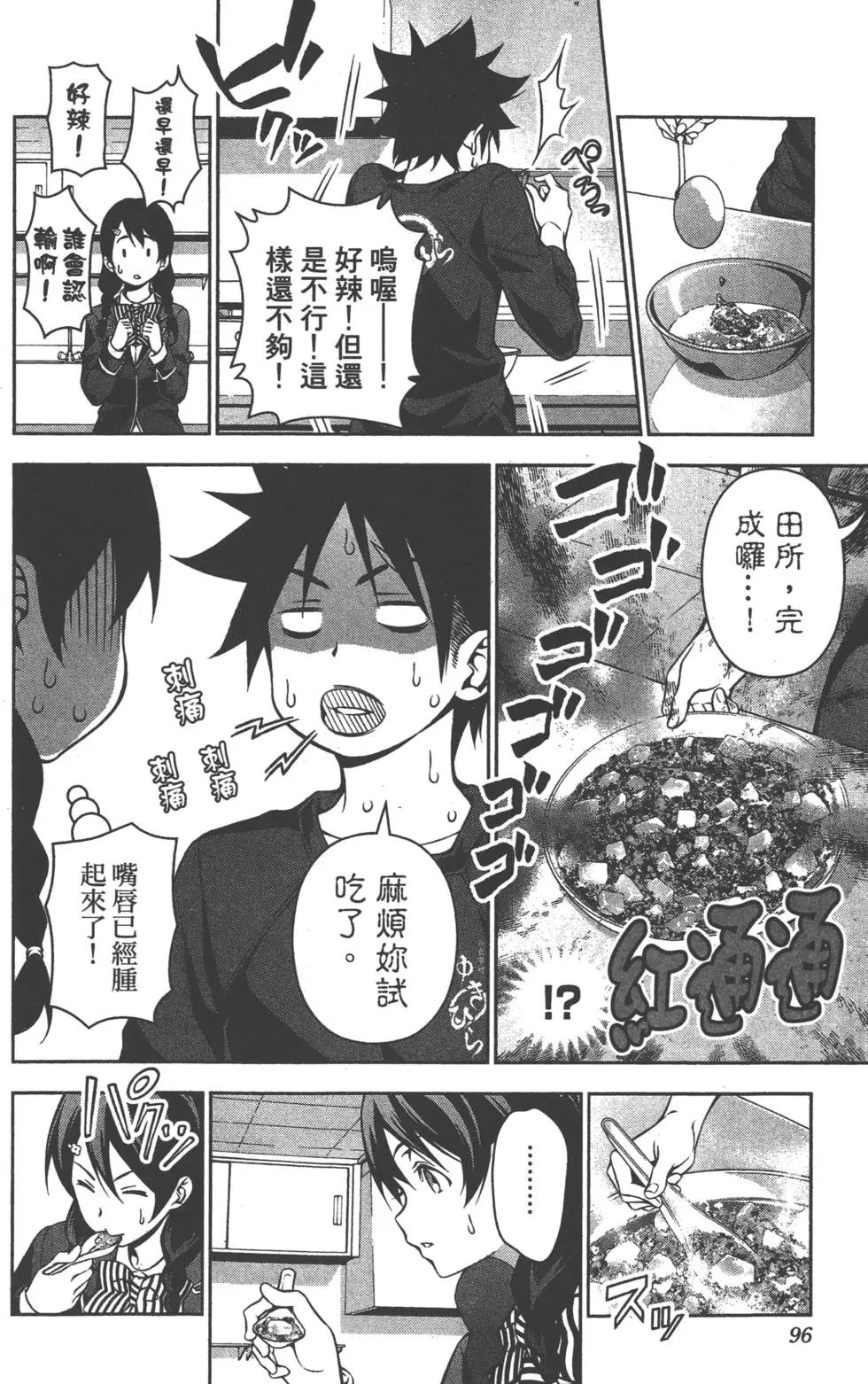 第15卷
