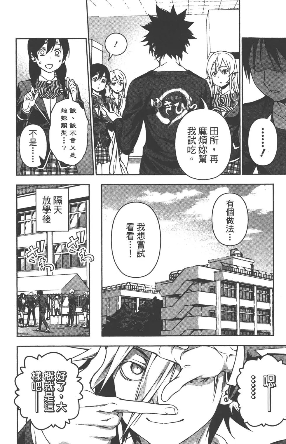 第15卷