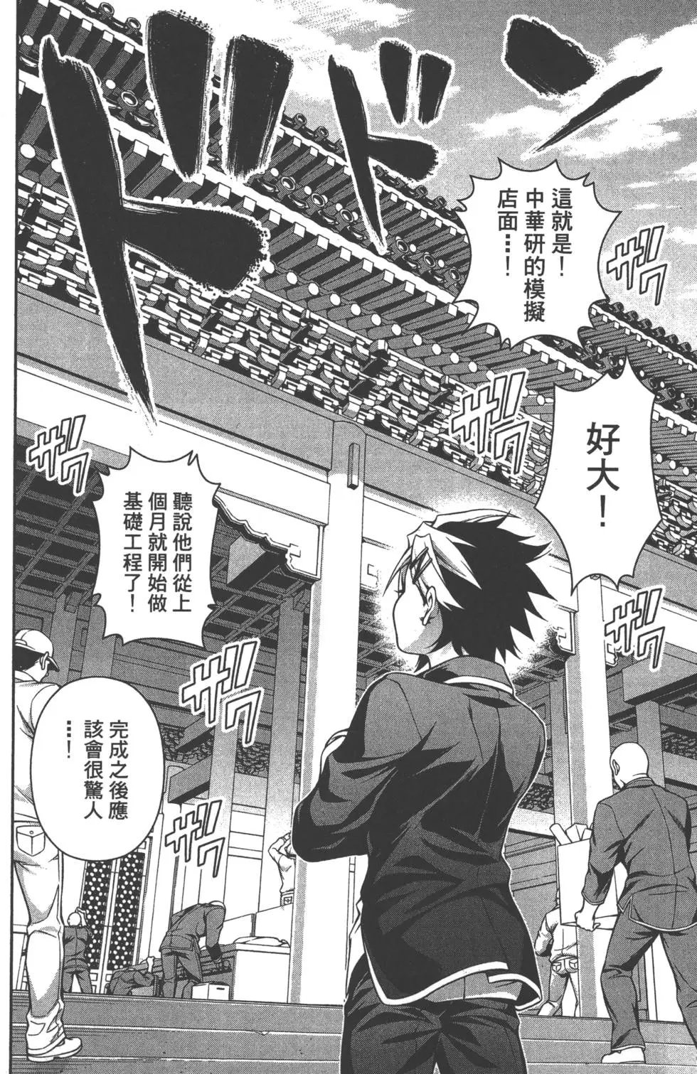 第15卷