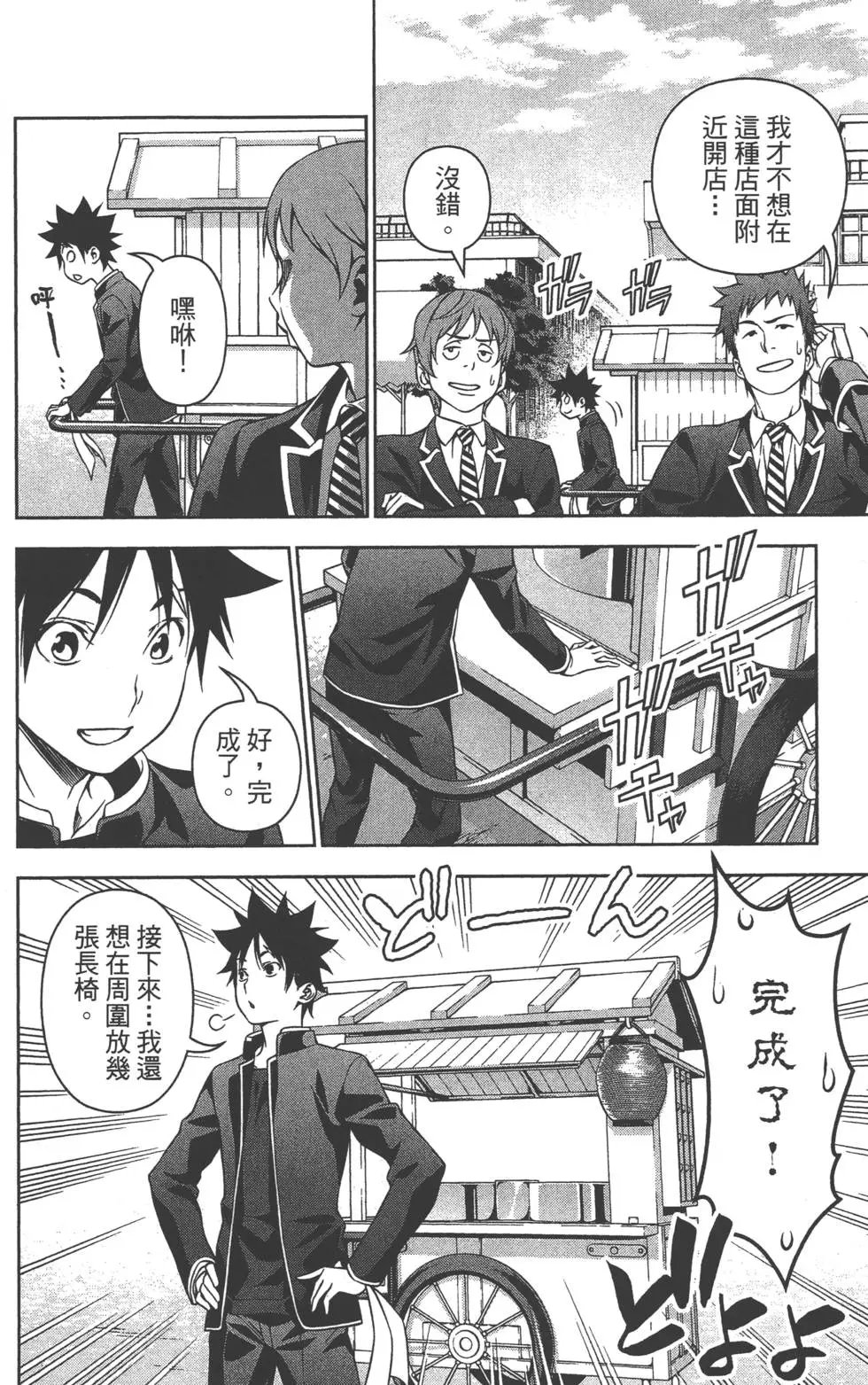 第15卷