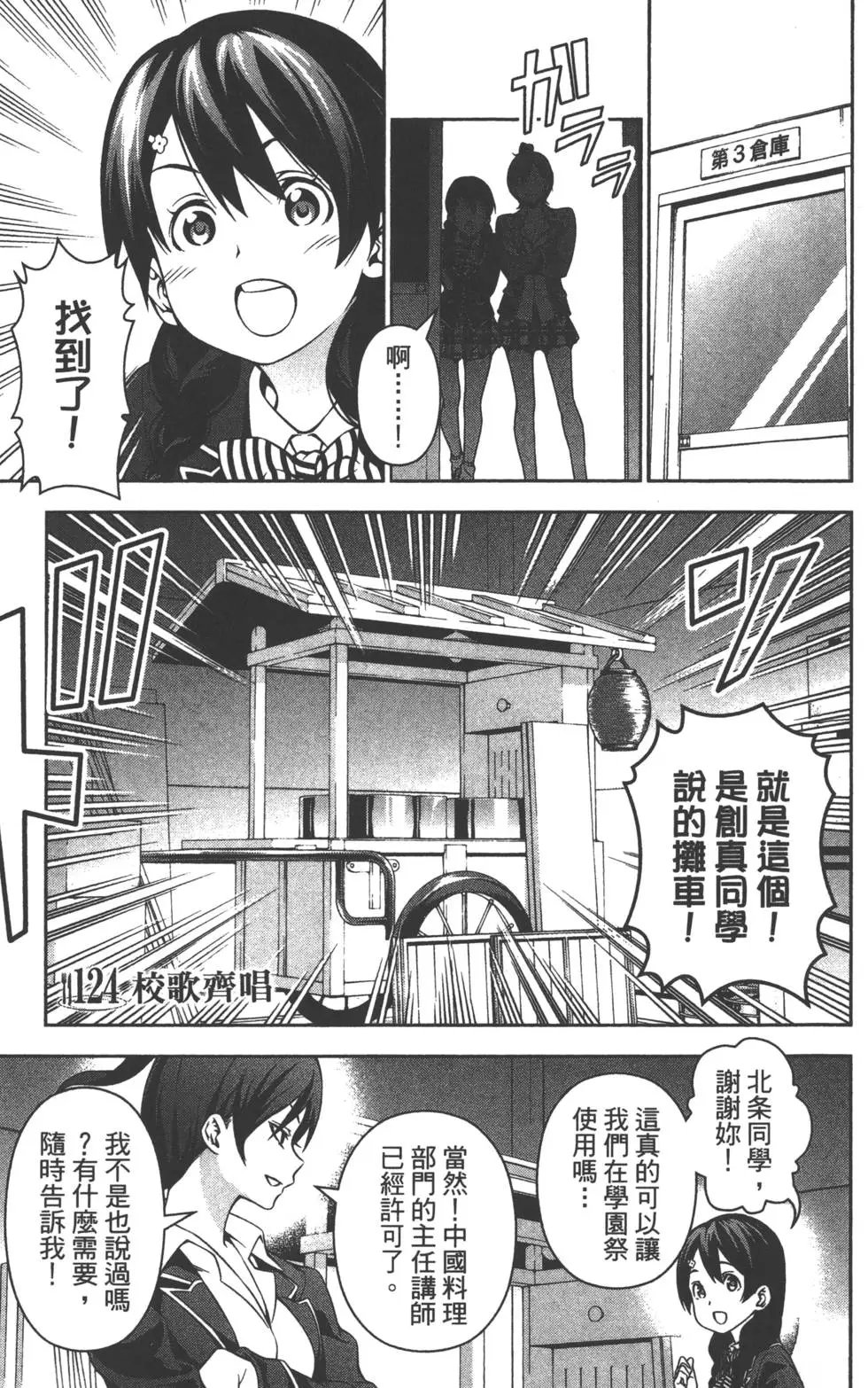 第15卷