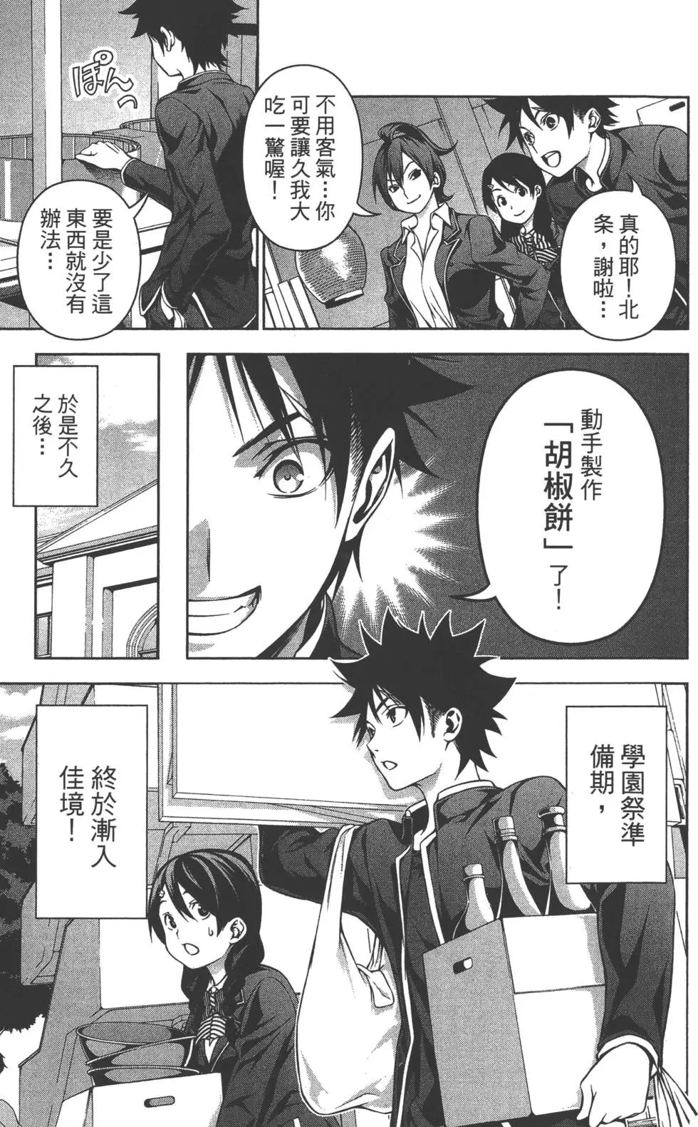 第15卷