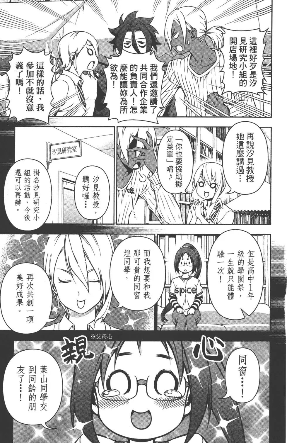 第15卷