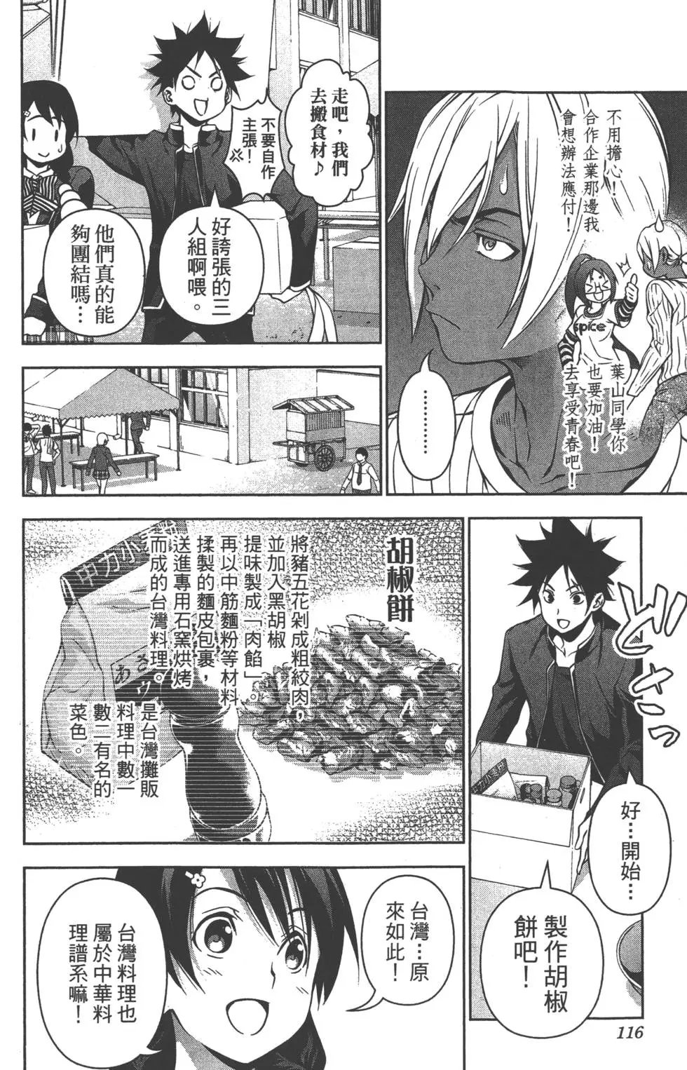 第15卷