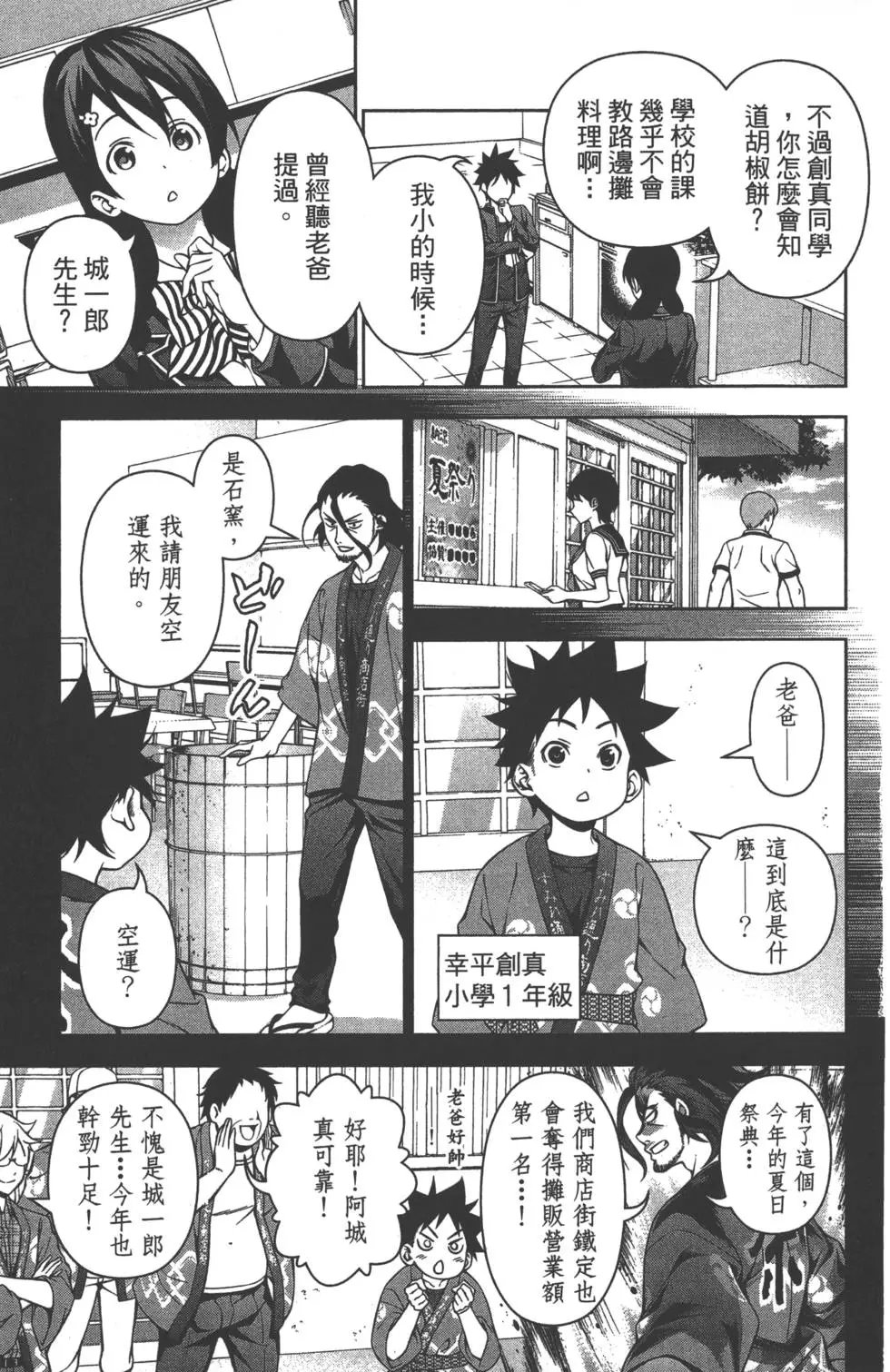 第15卷