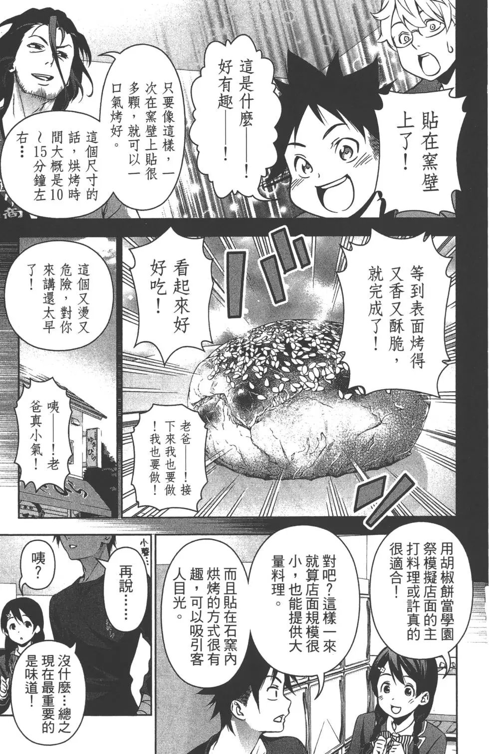 第15卷