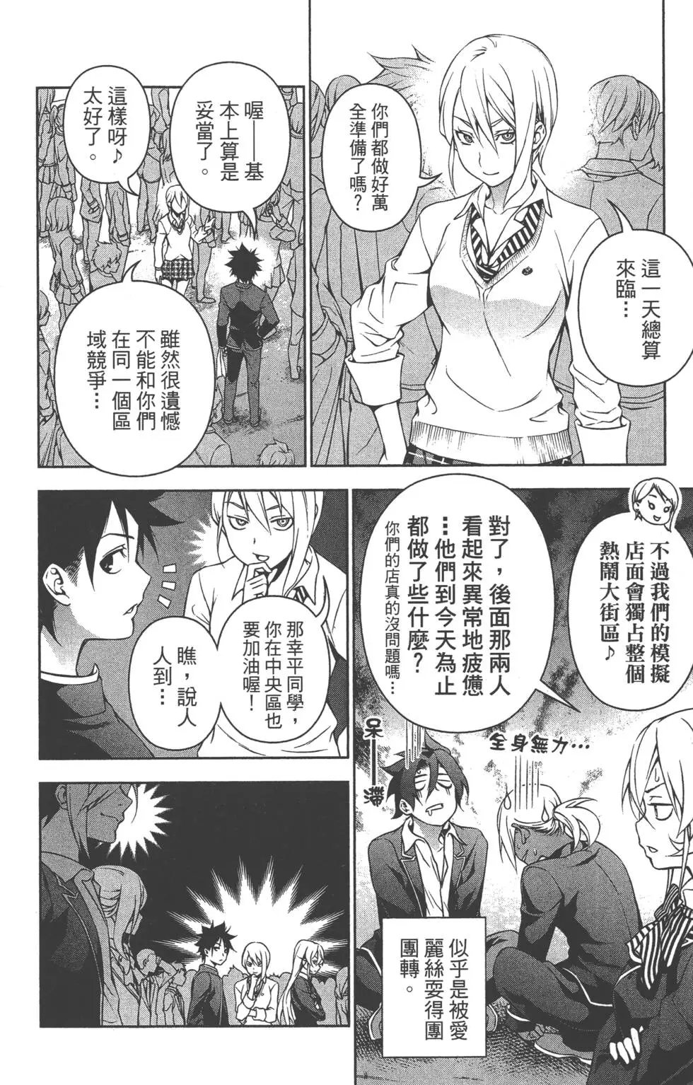 第15卷