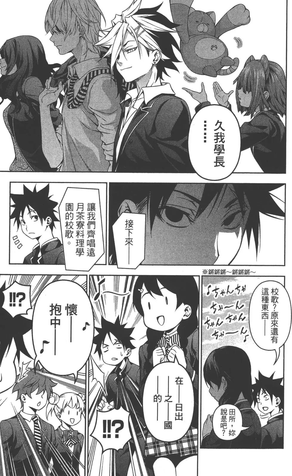 第15卷
