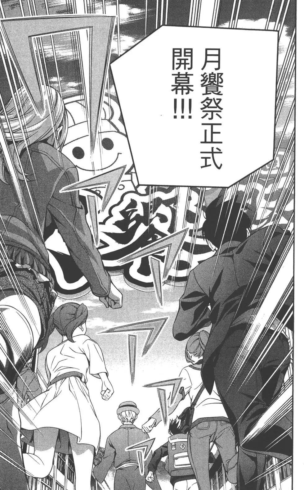 第15卷