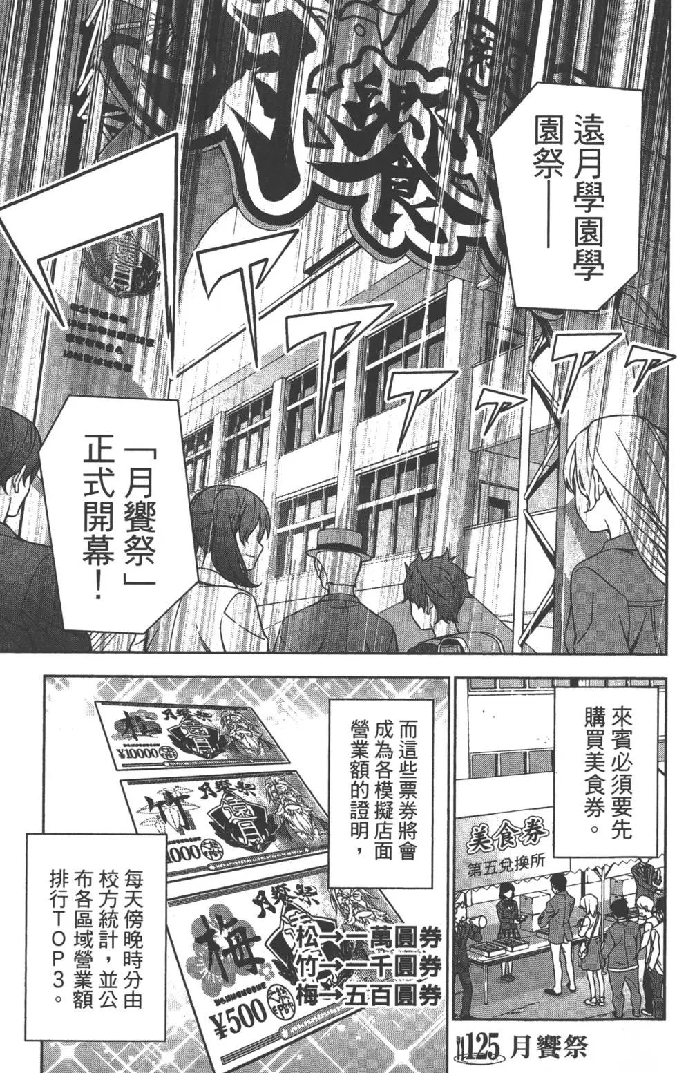 第15卷