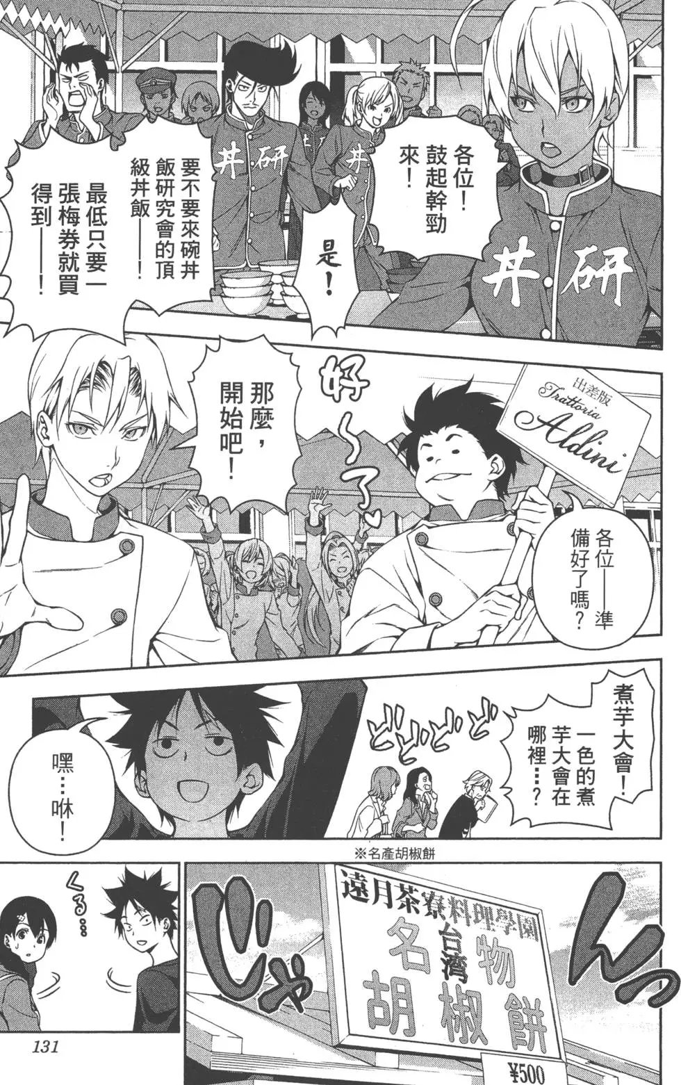 第15卷