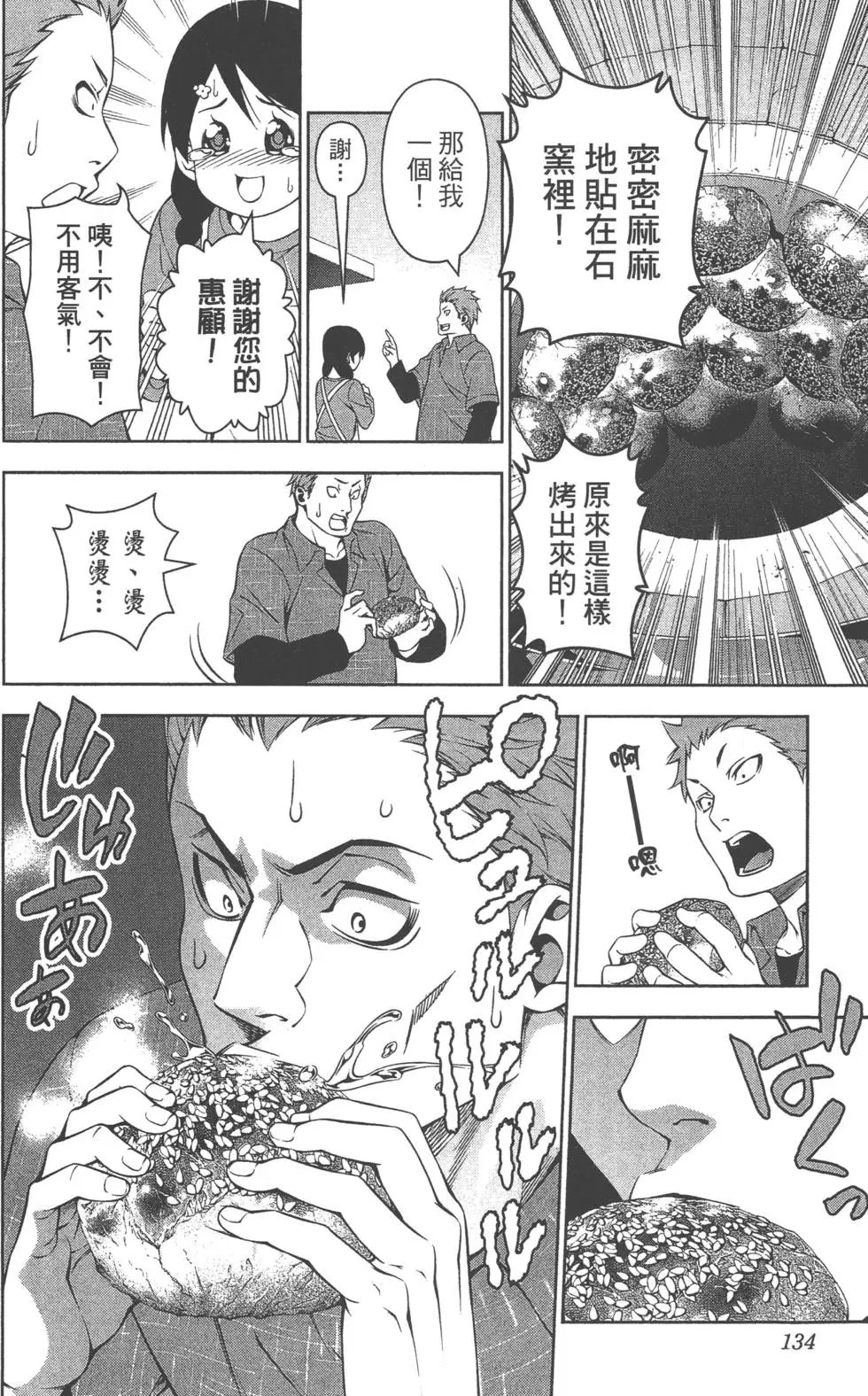 第15卷