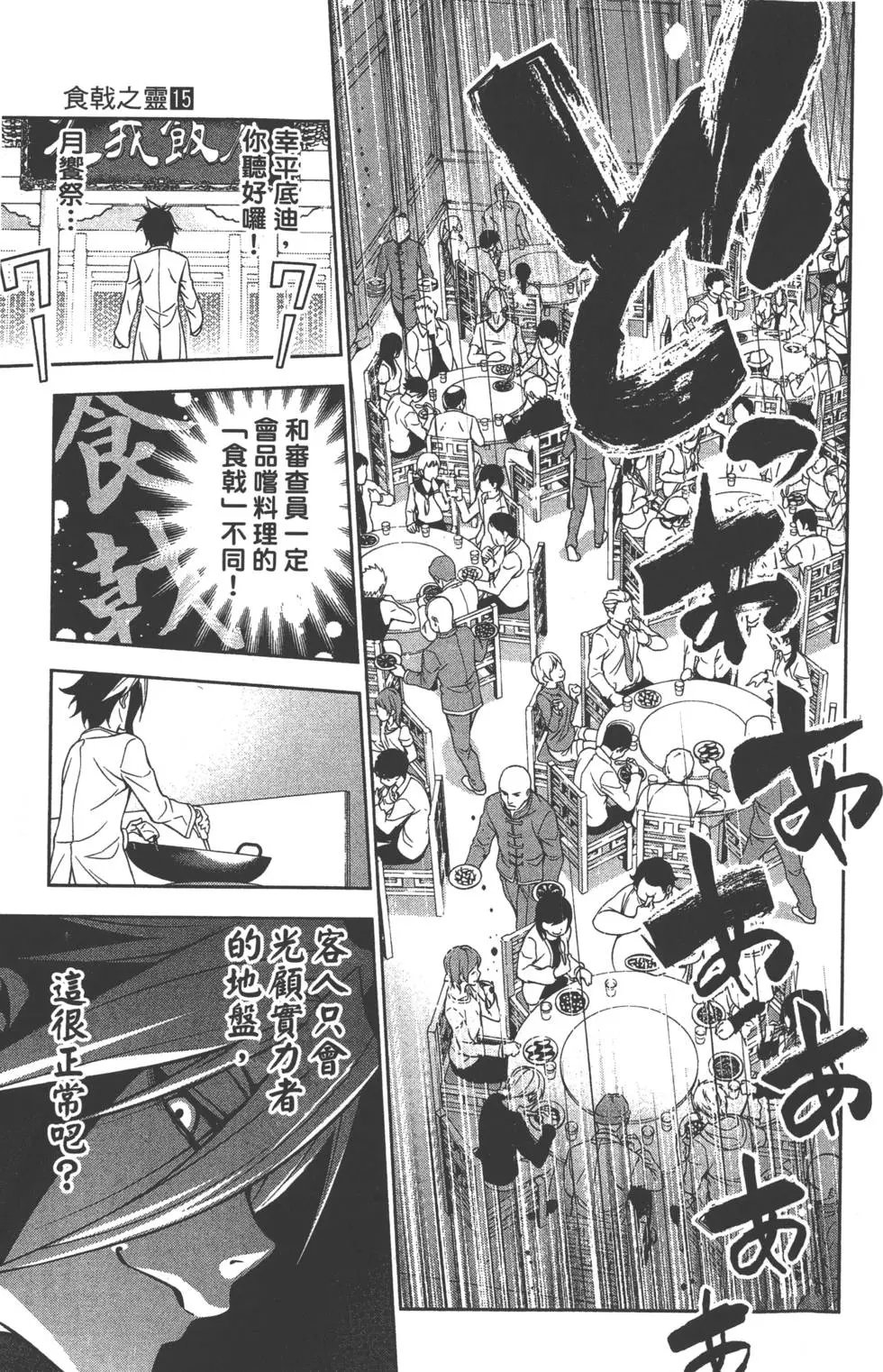 第15卷