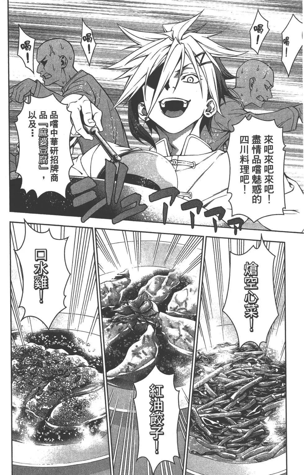 第15卷