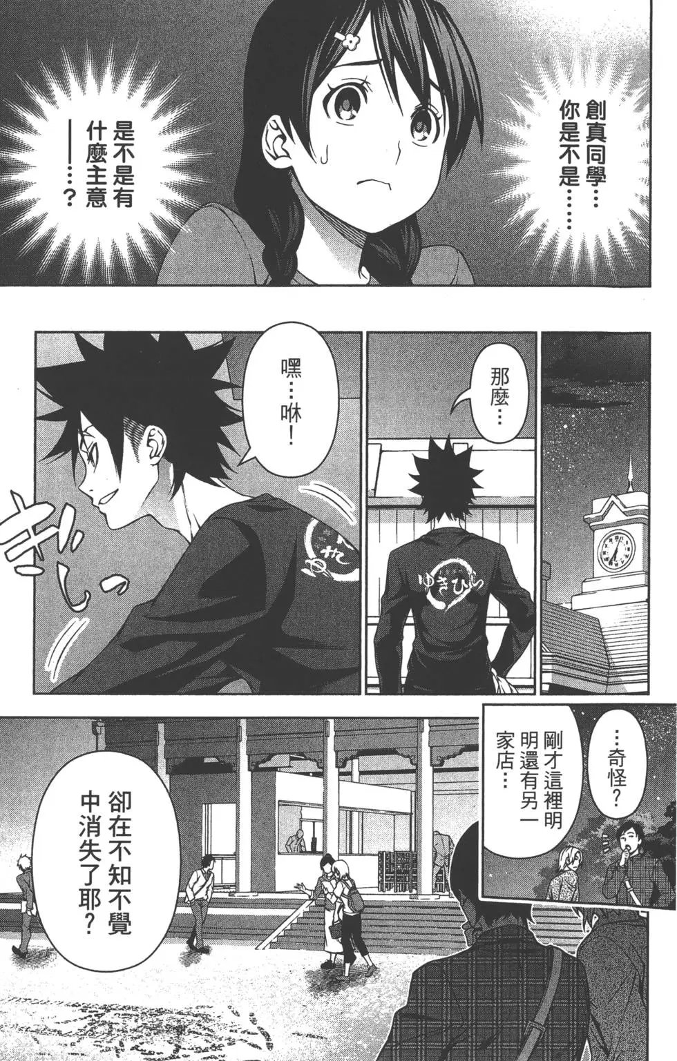 第15卷