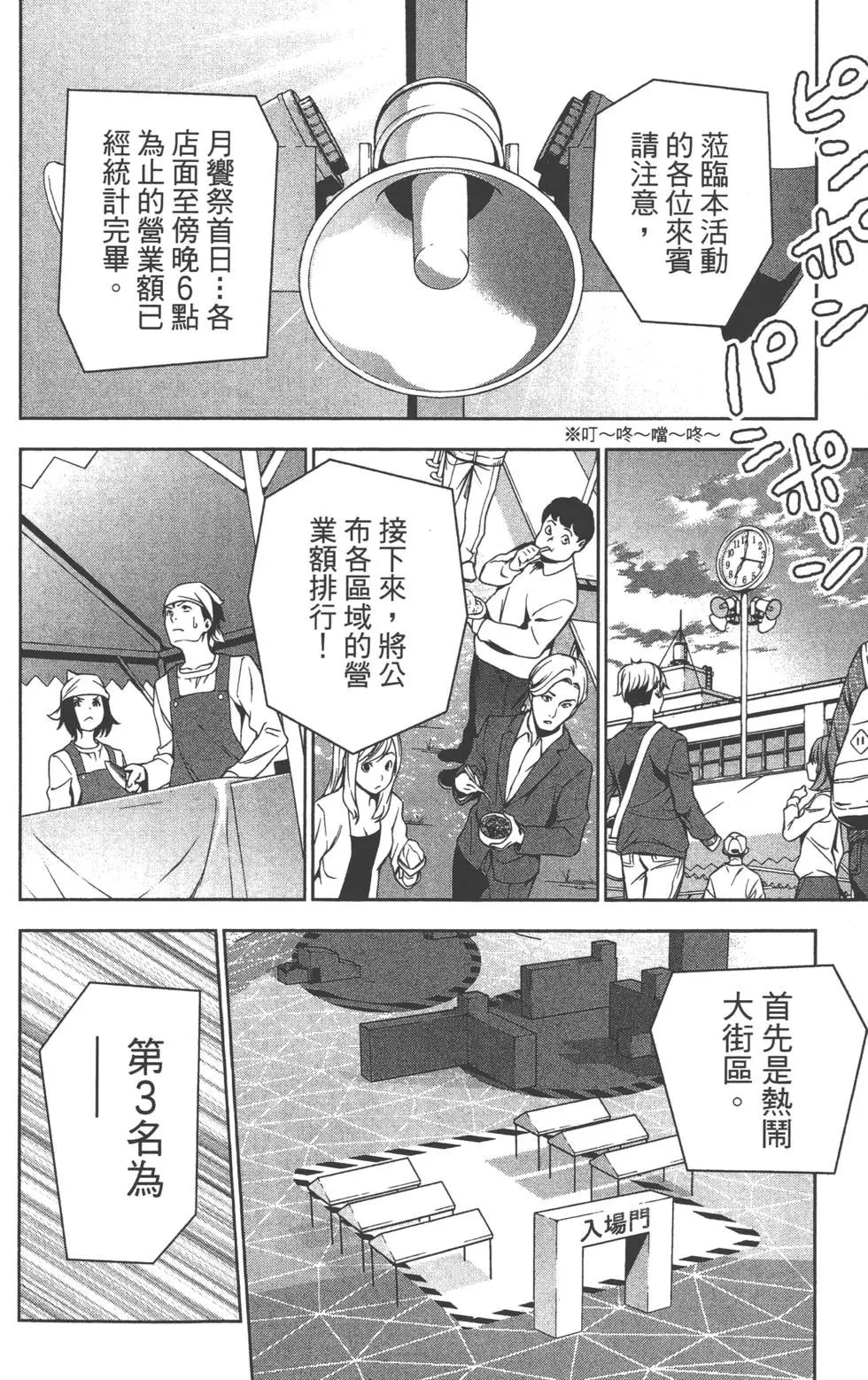 第15卷