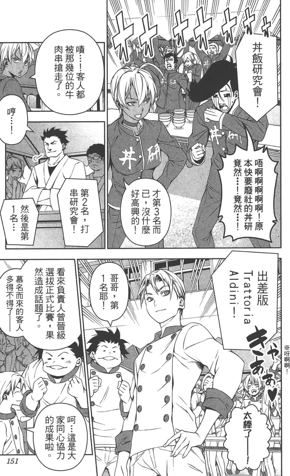 第15卷