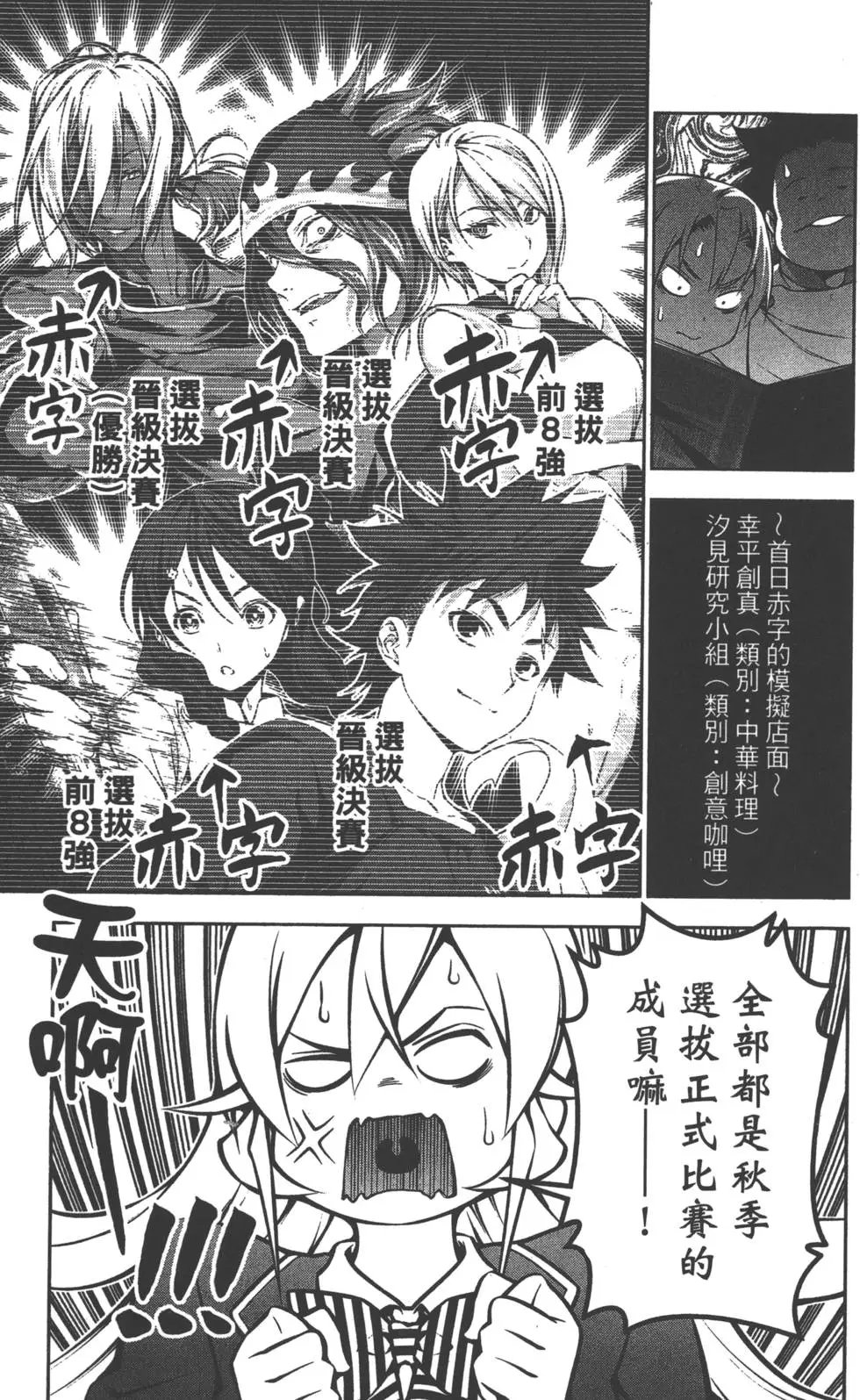 第15卷