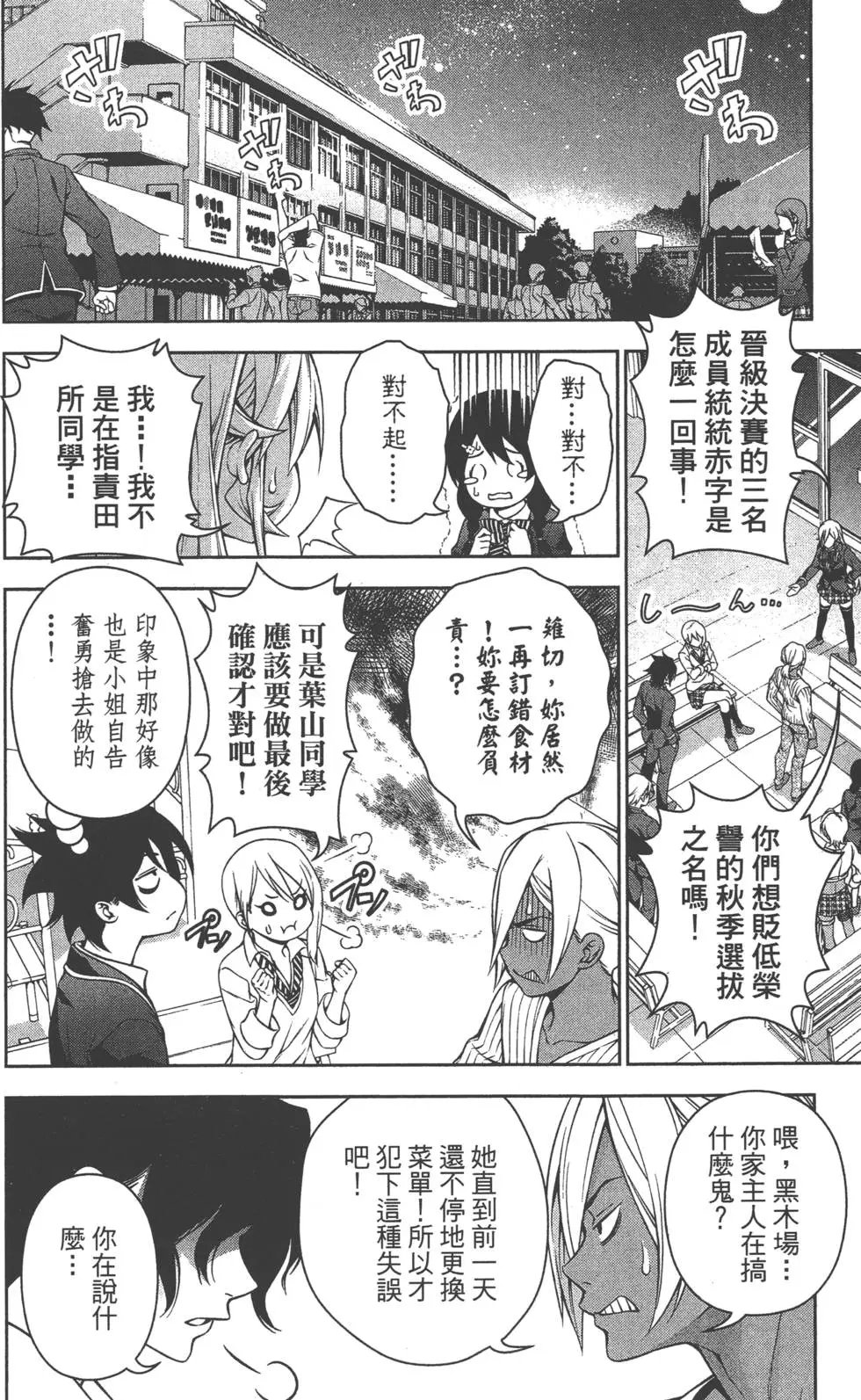 第15卷