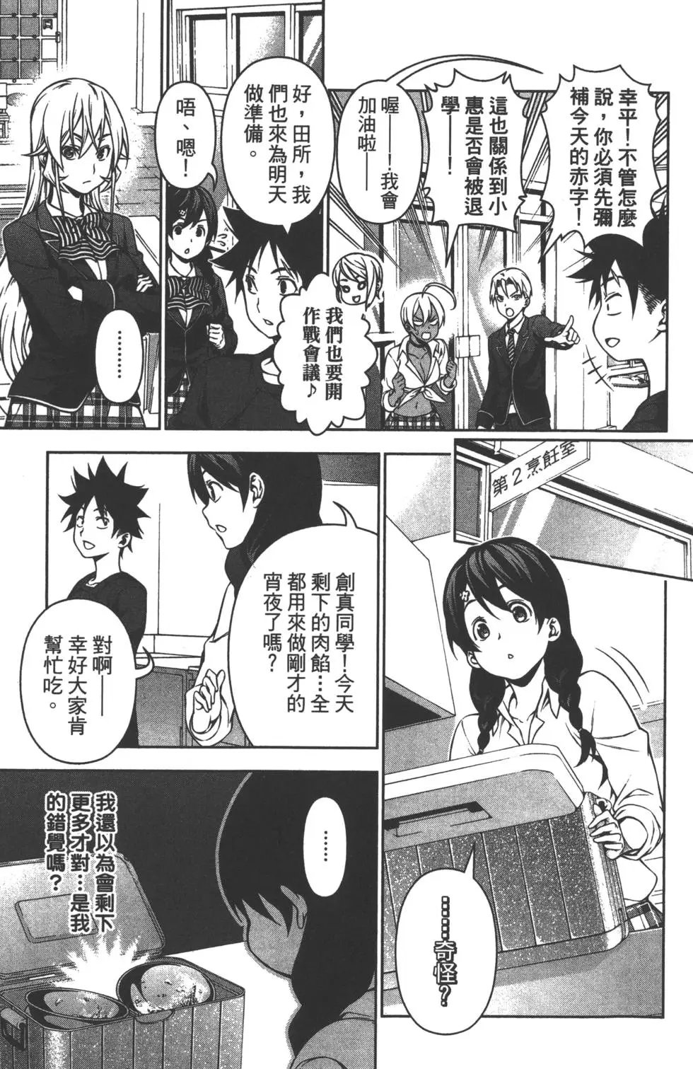 第15卷