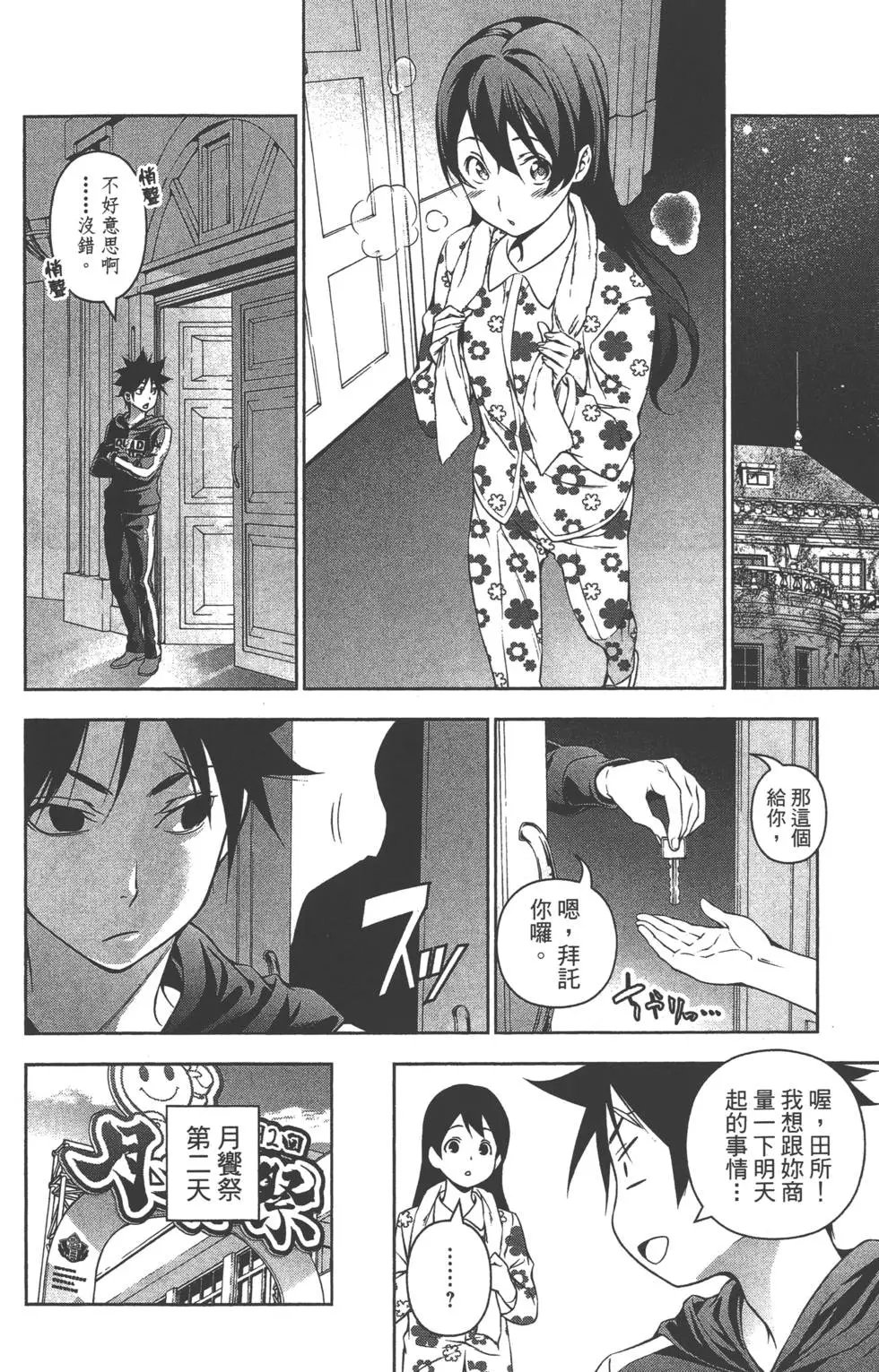 第15卷