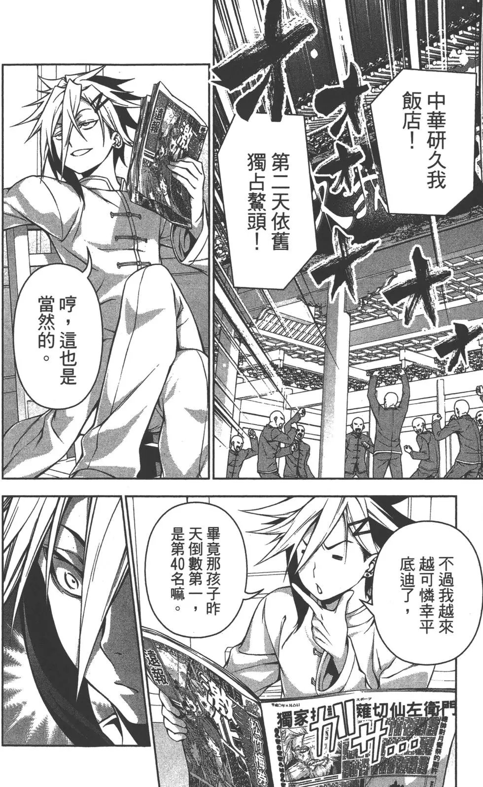 第15卷