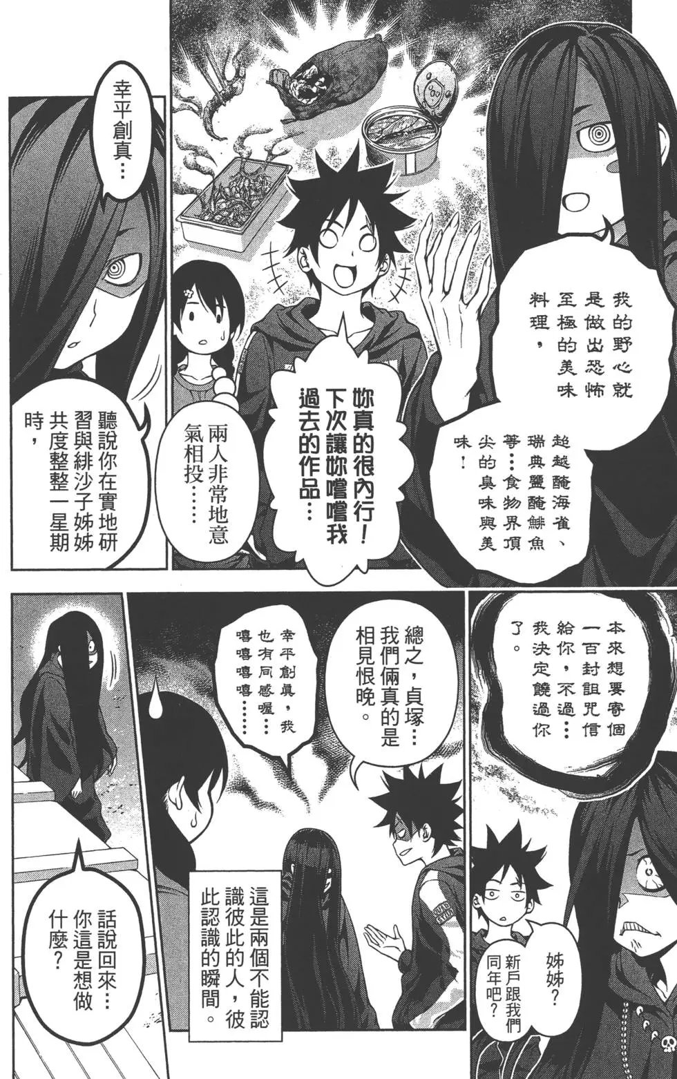 第15卷