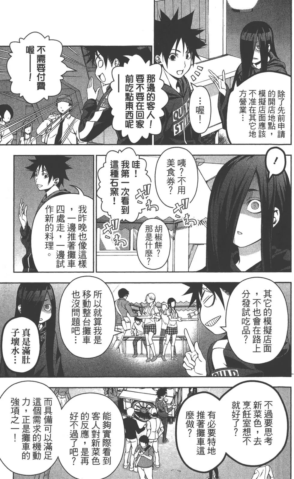 第15卷