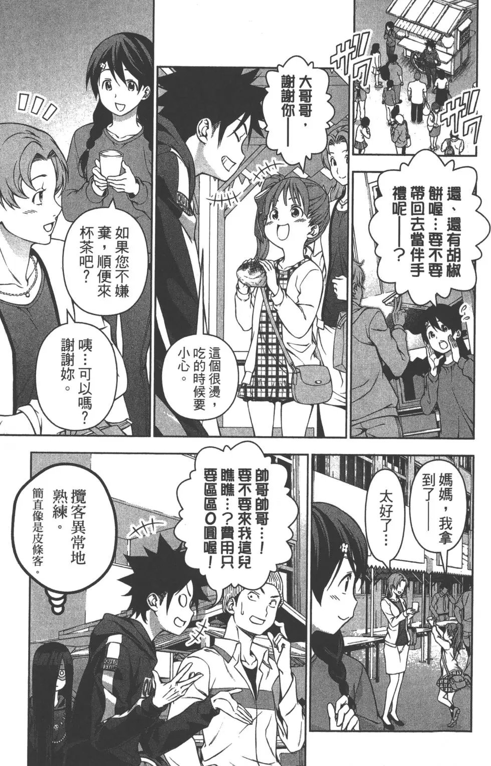 第15卷