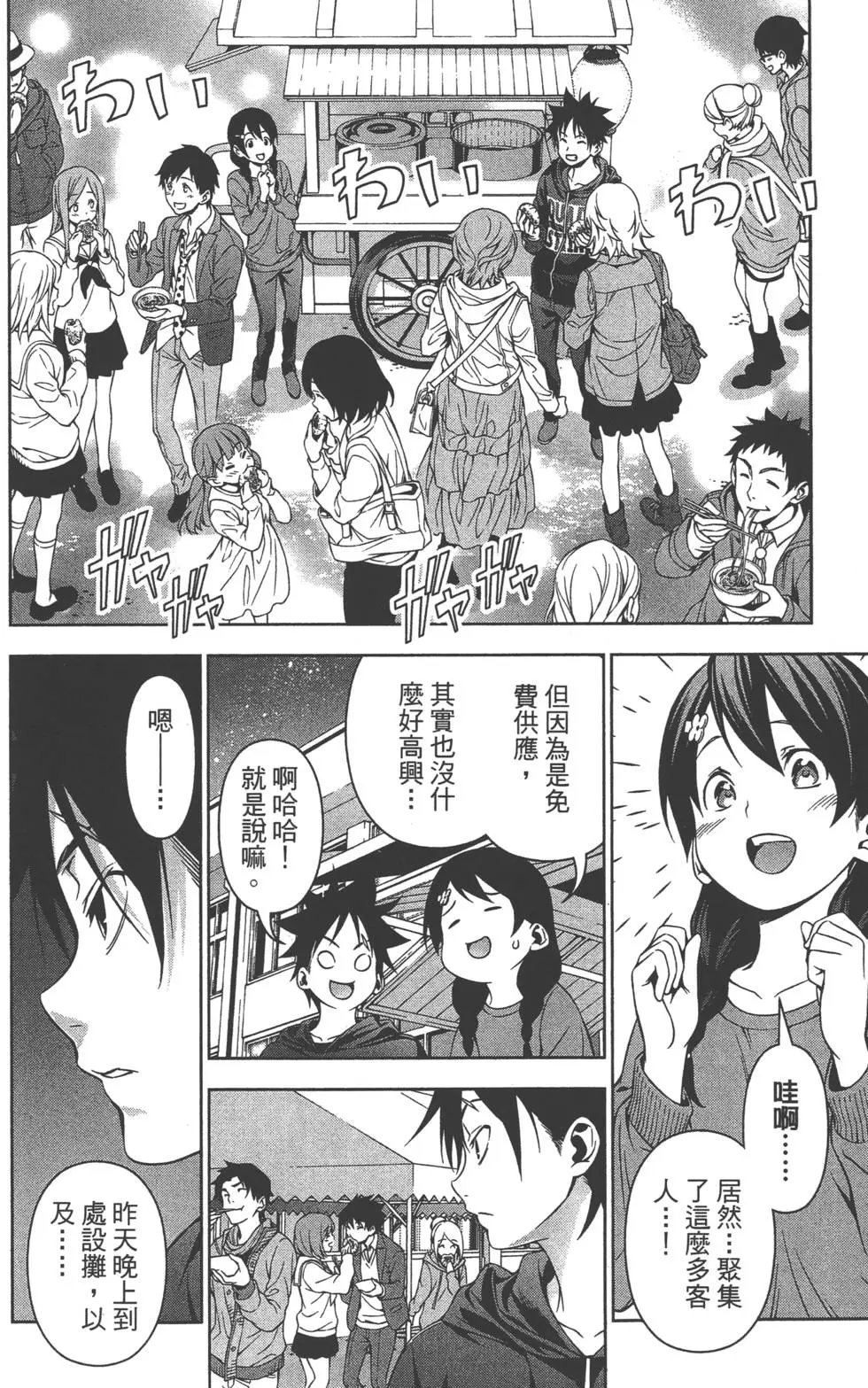 第15卷