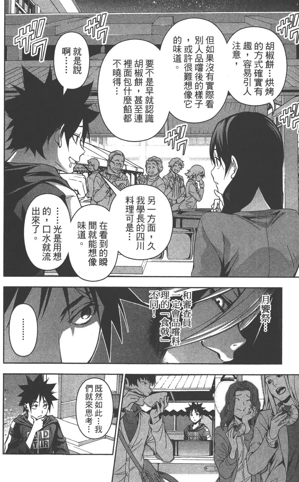 第15卷