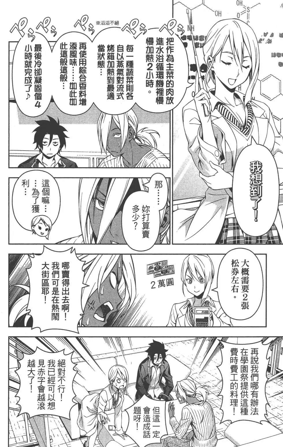 第15卷