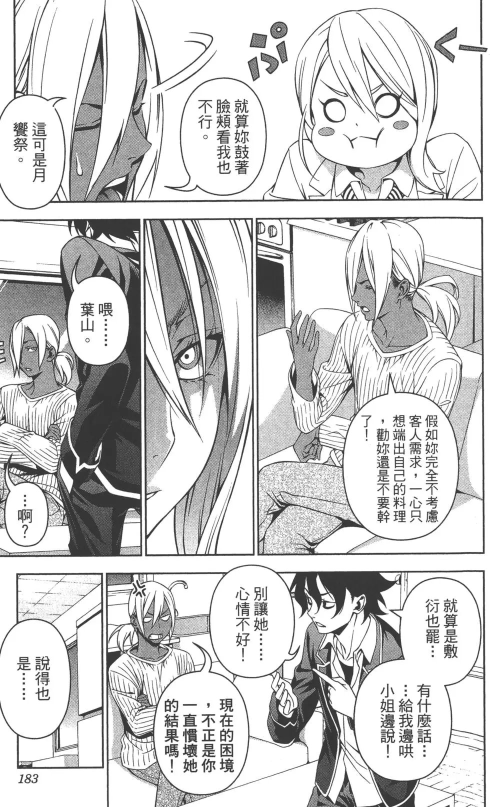 第15卷