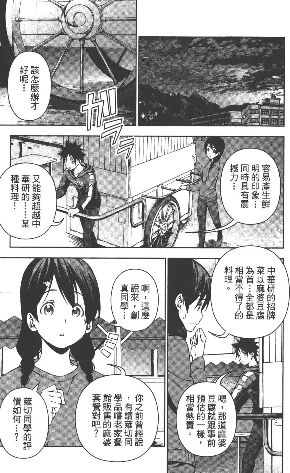 第15卷